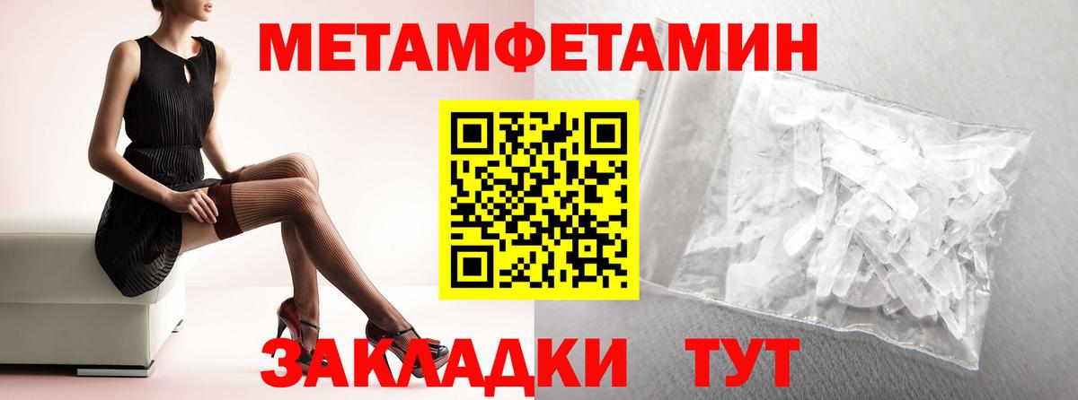 АМФЕТАМИН VHQ Югорск