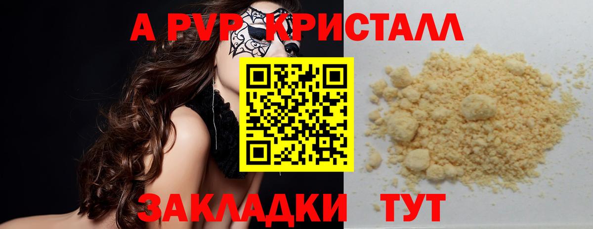 Галлюциногенные грибы Югорск