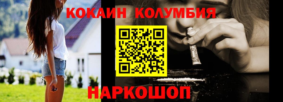 Cocaine Перу  КОКАИН VHQ  Cocaine  Югорск  Вход с VPN 