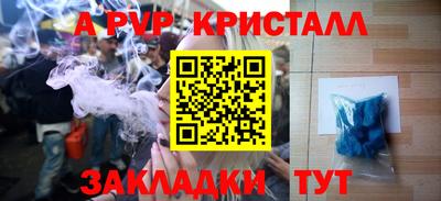 МДПВ Коммунар