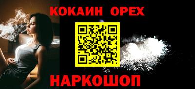 ECSTASY Комсомольск-на-Амуре