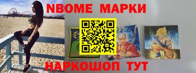 амфетамин Краснокаменск