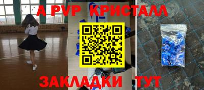 ECSTASY Комсомольск-на-Амуре