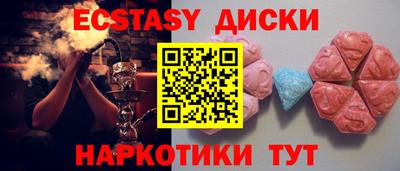 ECSTASY Комсомольск-на-Амуре