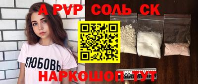 меф Краснознаменск