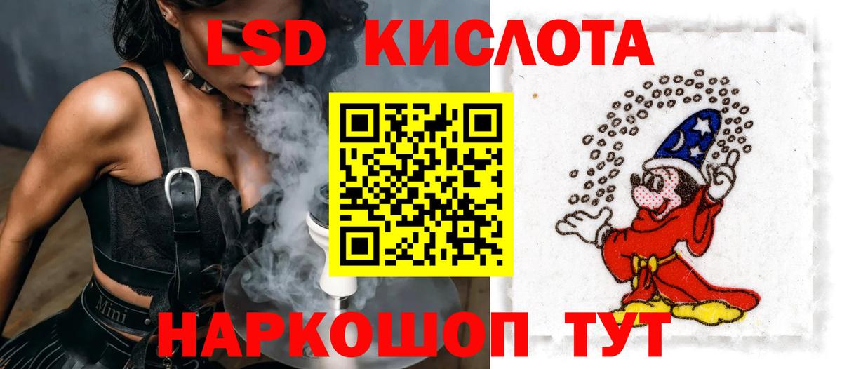 Лсд 25 экстази ecstasy Югорск