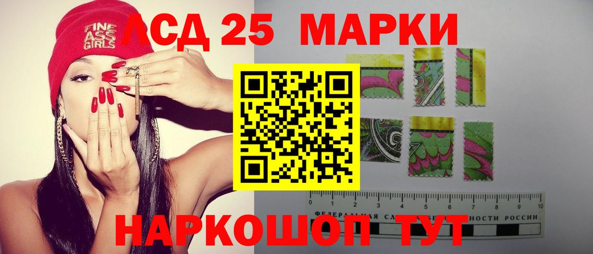 Югорск  Лсд 25 экстази ecstasy  LSD-25 экстази ecstasy  Вход с VPN 