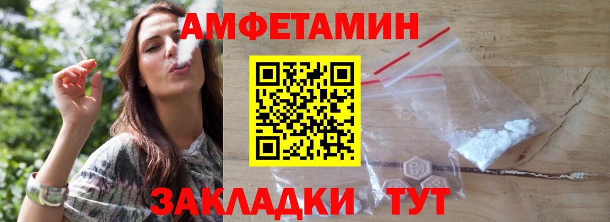 МЕТАМФЕТАМИН Methamphetamine  МЕТАМФЕТАМИН Methamphetamine  Вход с VPN  Югорск 