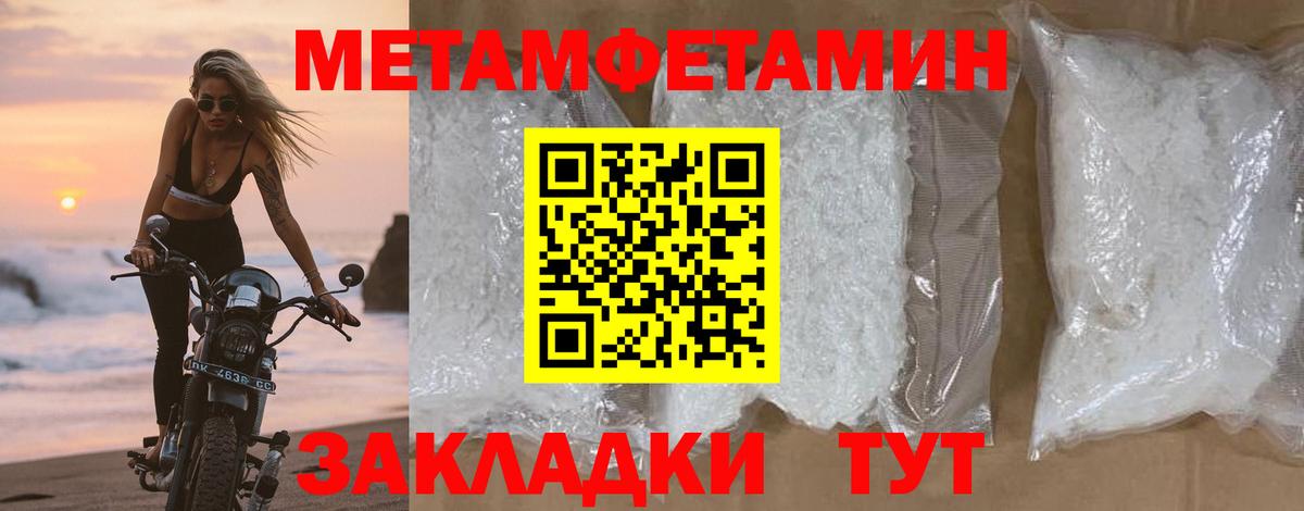 ГАШИШ  Югорск  Гашиш  Меф МЯУ МЯУ   КЕТАМИН  Вход с VPN  МЕТ 