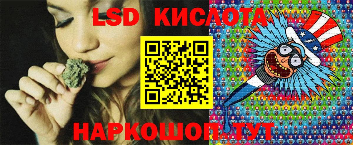 Югорск  Наркотические марки 1,5мг  купить наркотики цена  Наркотические марки 1,5мг  Вход с VPN 