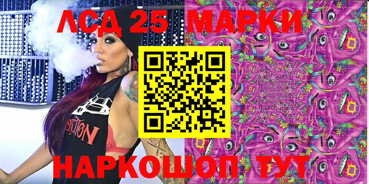 Наркотические марки 1500мкг Югорск