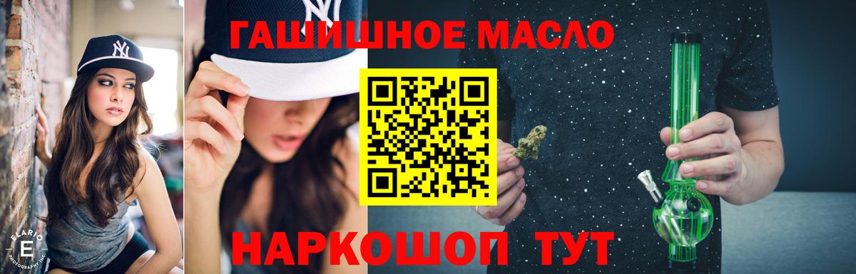 Югорск  ТГК Wax  Вход с VPN 