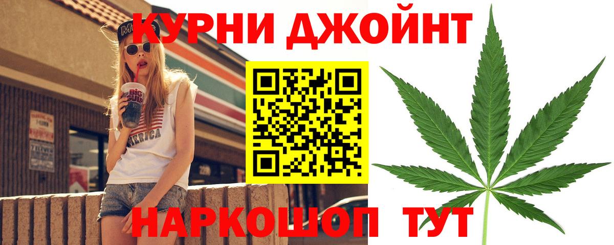 Бошки Шишки планчик Югорск