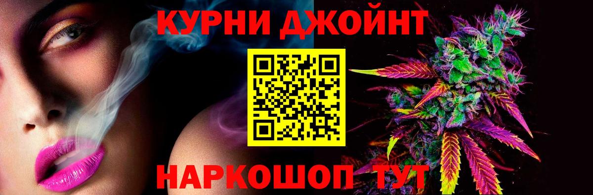 Югорск  Канабис Ganja  Бошки марихуана Amnesia  Марихуана Bruce Banner  Вход с VPN 